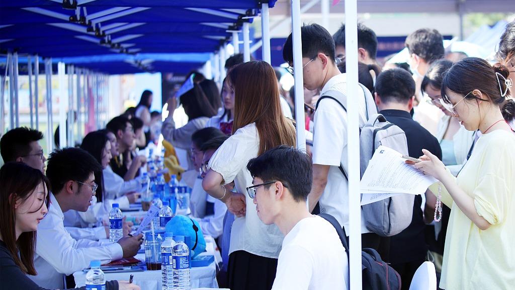 北京地区困难毕业生可申请一次性求职补贴