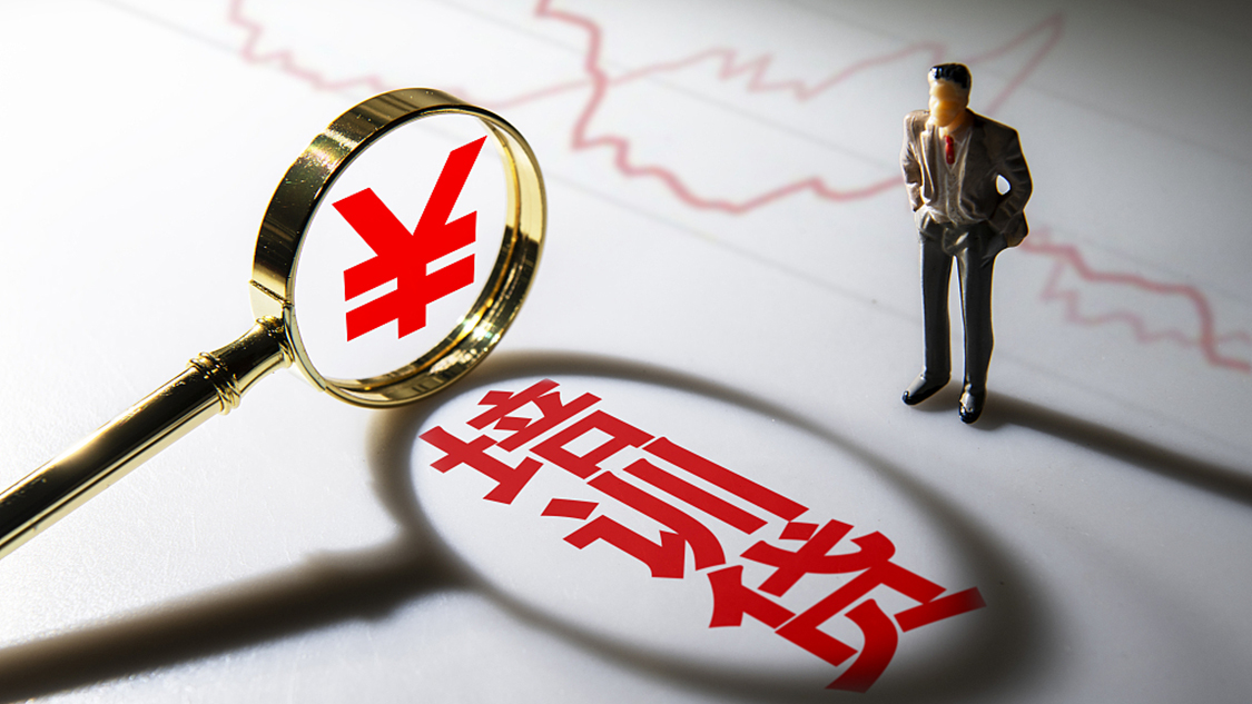 提高警惕！求职不成反背债 “培训贷”骗局亟待整治